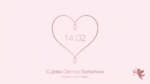 Minimalism with a heart